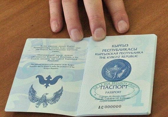 прописка в Люберцах